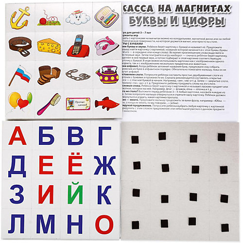 Касса на магнитах Умка «Буквы и цифры» от Умка
