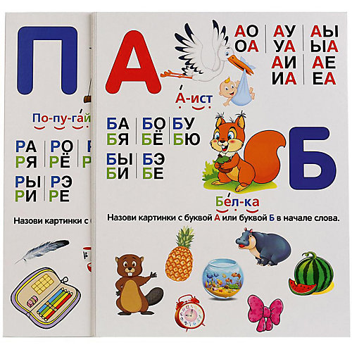 Обучающие карточки Умка «Азбука М.А. Жукова» от Умка