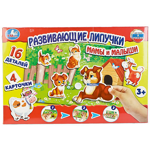 Развивающая игра с липучками Умка «Мама и малыши»