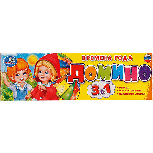 Домино 3 в 1 Умка «Времена года» от Умка
