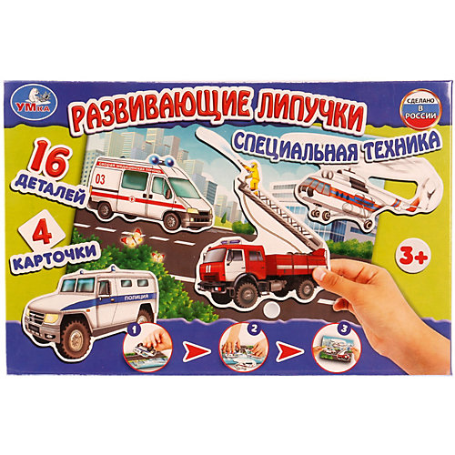 Развивающая игра с липучками Умка «Специальная техника»