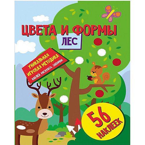 Развивающая книга «Цвета и формы. Лес» от ND Play