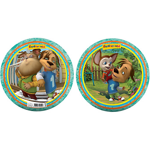 Мяч ЯиГрушка "Барбоскины", жёлтый от ЯиГрушка