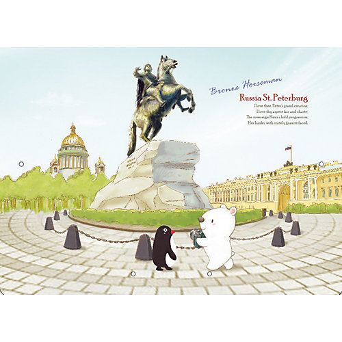 Папка на резинках Comix Traveling "Санкт-Петербург Медный всадник" от Comix