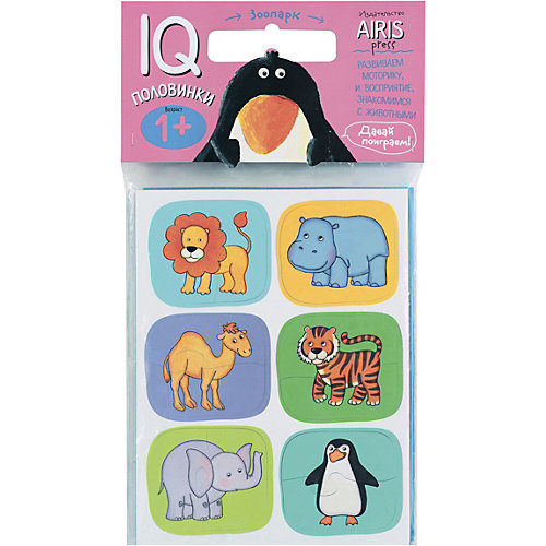 Вкладыши IQ игры "Половинки. Зоопарк" от АЙРИС-пресс