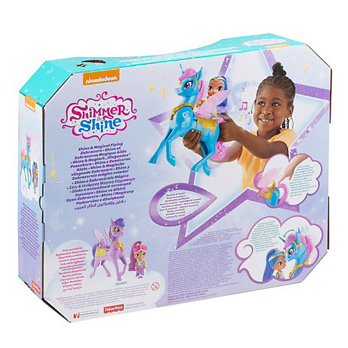 Базовые куклы и Заракорны Sound only, от Mattel