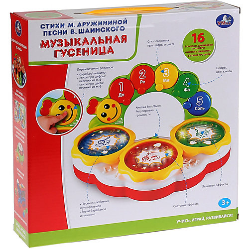 Обучающая гусеница Умка, музыкальная, 10 стихов+6 песен от Умка