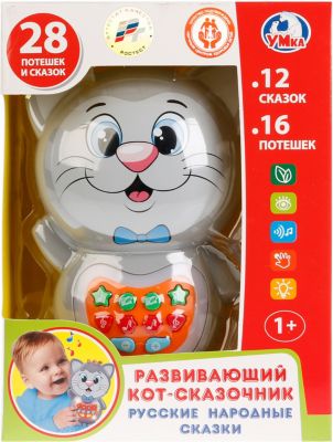 Развивающий кот-сказочник Умка «Русские народные сказки и потешки»