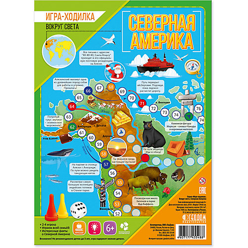Настольная игра Геодом "Вокруг света" Северная Америка от ГеоДом