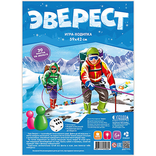 Настольная игра Геодом "Эверест" от ГеоДом