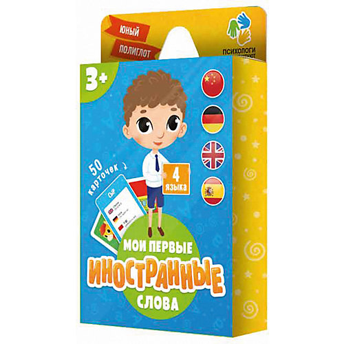Карточная игра Геодом "Юный полиглот" Мои первые иностранные слова от ГеоДом