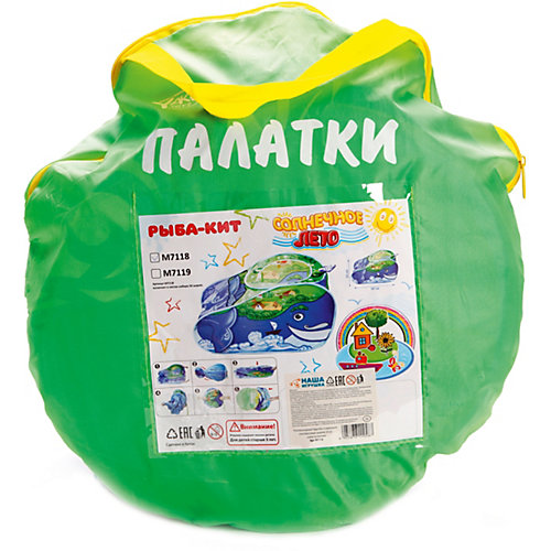 Палатка Наша Игрушка "Чудо Кит", 100*50*53 см от Наша Игрушка