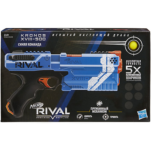Бластер с шариками Nerf Rival Kronos XVIII-500, синий от Hasbro