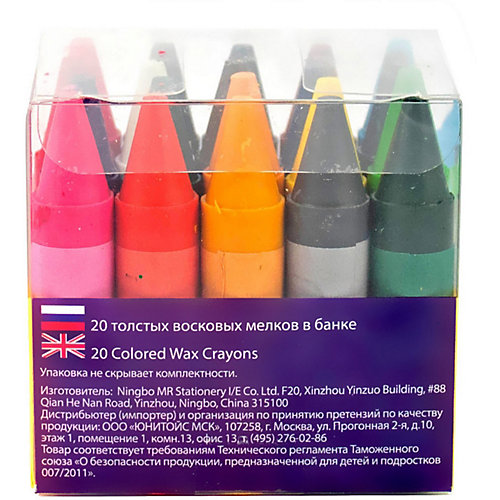 Восковые мелки KiddieArt толстые, 20 штук от KiddieArt