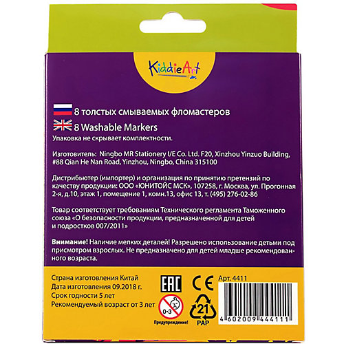 Смываемые фломастеры KiddieArt толстые, 8 штук от KiddieArt