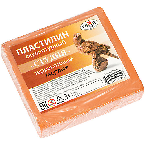 Пластилин скульптурный Гамма «Студия», терракотовый, твердый от ГАММА
