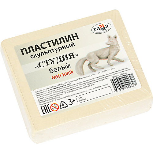 Пластилин скульптурный Гамма «Студия», белый, мягкий от ГАММА