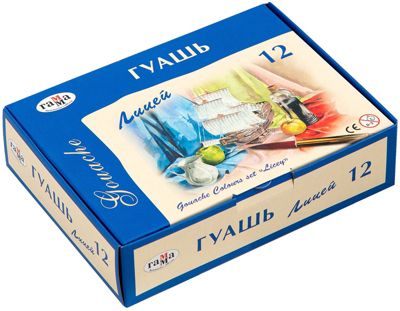 Гуашь Гамма «Лицей», 12 цветов