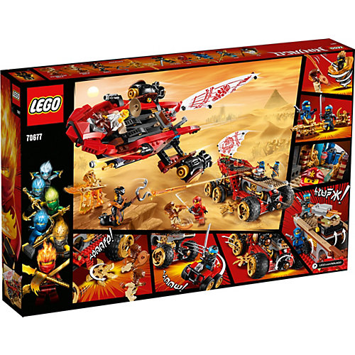 Конструктор LEGO Ninjago 70677: Райский уголок от LEGO