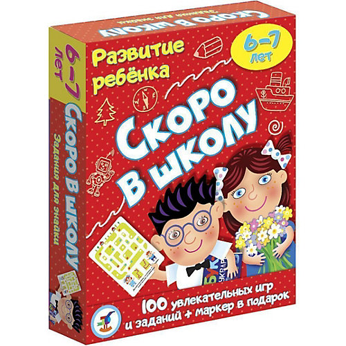 Карточная игра Развитие ребенка "Скоро в школу" от Дрофа-Медиа