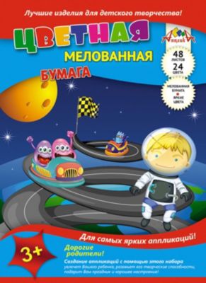 Цветная бумага Апплика "Космические путешественники" А4, 24 цвета