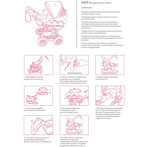 Коляска для кукол Buggy Boom Infinia трансформер, розовая в горох от Buggy Boom