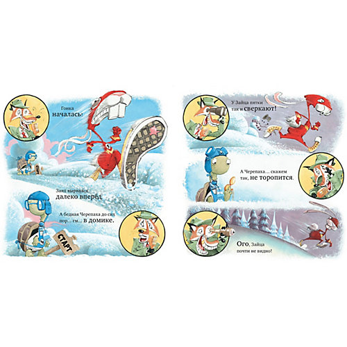 Сказка Bookaboo Черепаха и Заяц: матч-реванш!, П. Рутт от Clever