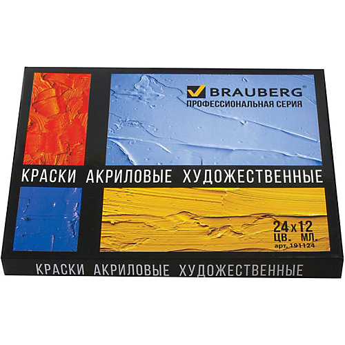 Акриловые краски Brauberg, 24 цвета от Brauberg