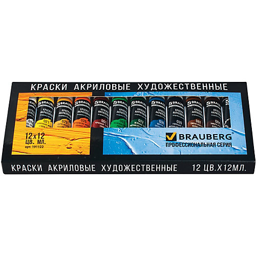 Акриловые краски Brauberg, 12 цветов от Brauberg