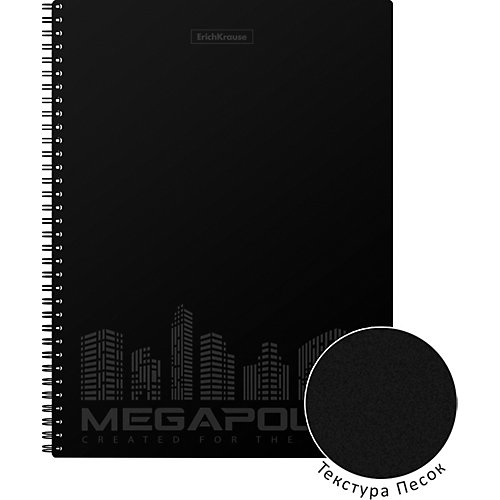 Тетрадь общая Erich Krause MEGAPOLIS, черный, А4, 80 листов, клетка от Erich Krause