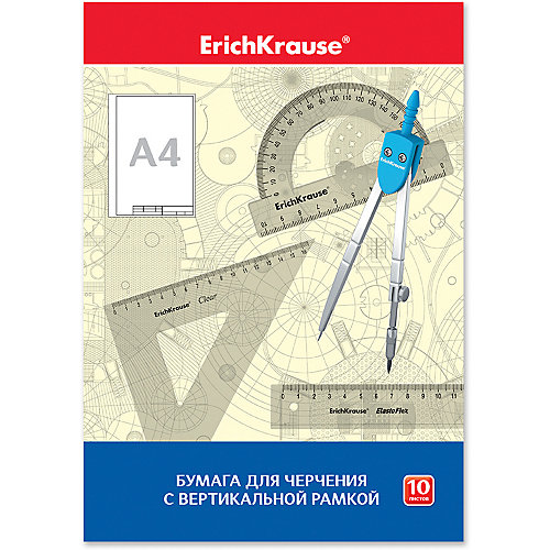 Бумага для черчения Erich Krause, А4, 10 листов, вертикальная рамка от Erich Krause