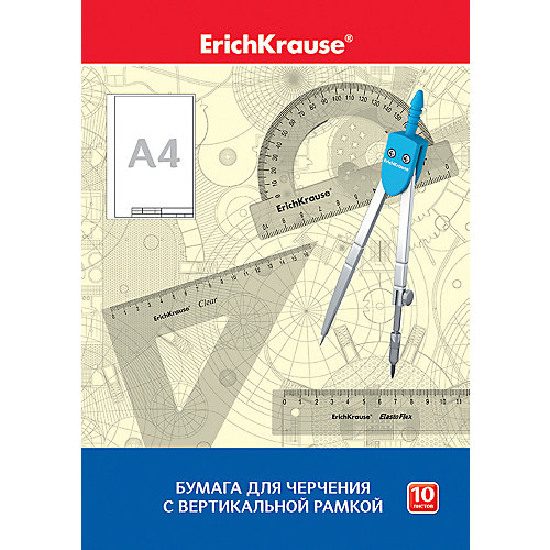 Бумага для черчения Erich Krause, А4, 10 листов, вертикальная рамка от Erich Krause