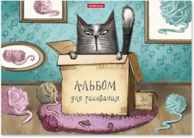Альбом для рисования Erich Krause Cat & Box, А4, 30 листов