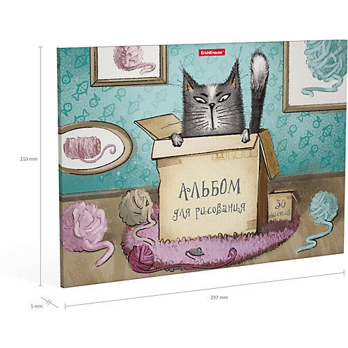 Альбом для рисования Erich Krause Cat & Box, А4, 30 листов от Erich Krause