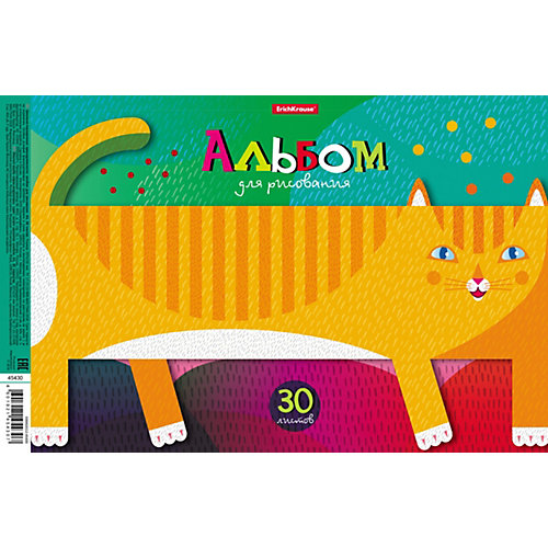 Альбом для рисования Erich Krause «Котя», А4, 30 листов от Erich Krause