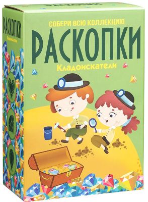 Набор для проведения раскопок "Кладоискатели" (большой)
