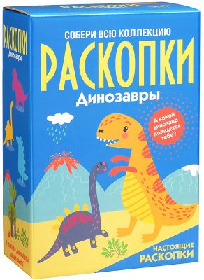 Набор для проведения раскопок "Динозавры" (большой)