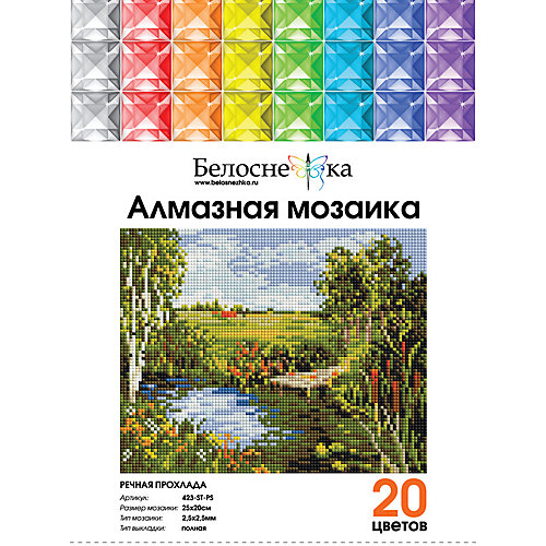 Мозаичная картина Белоснежка Речная прохлада, 20х25 см от Белоснежка