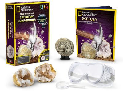 Набор для раскопок National Geographic Скрытые сокровища