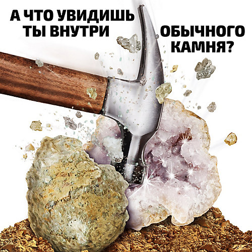 Набор для раскопок National Geographic Скрытые сокровища от National Geographic