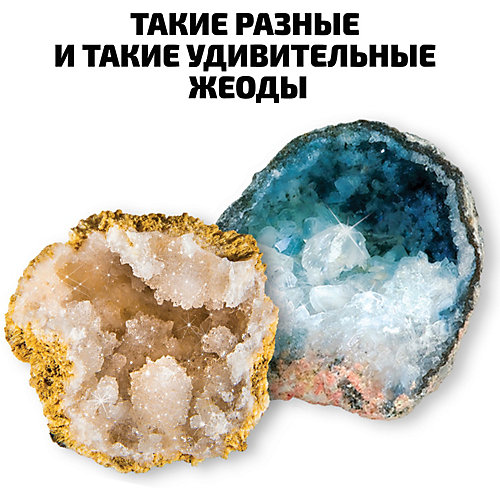 Набор для раскопок National Geographic Скрытые сокровища от National Geographic