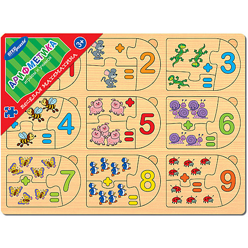 Игра из дерева STEP puzzle "Весёлая математика", Арифметика от Степ Пазл