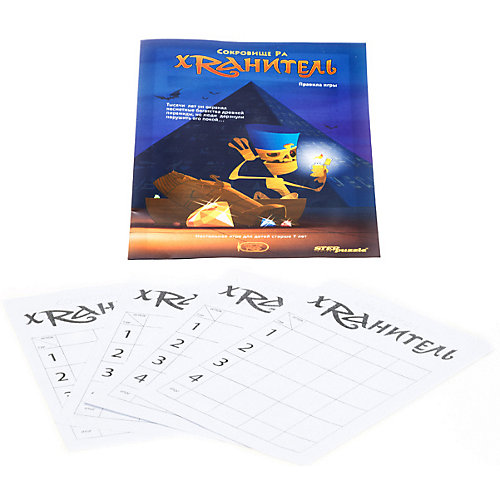 Настольная игра STEP puzzle "Хранитель" от Степ Пазл