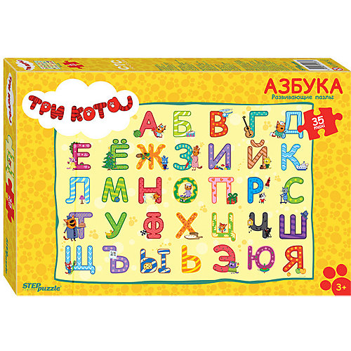 Мозаика STEP puzzle 35 MAXI "Три кота" от Степ Пазл