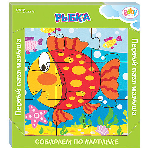 Игра из дерева STEP puzzle Baby Step, Рыбка от Степ Пазл