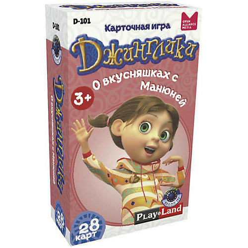 Настольная игра мемори Play Land "Джинглики", О вкусняшках с Манюней от Play Land
