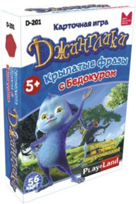 Настольная игра Play Land "Джинглики", Крылатые фразы с Бедокуром