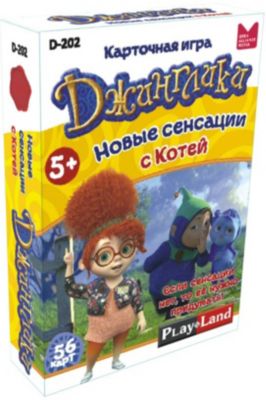 Настольная игра Play Land "Джинглики", Новые сенсации с Котей