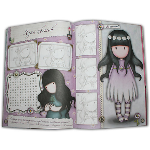 Альбом Panini "Горджус" от Panini