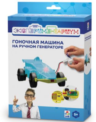 Набор Экспериментариум Гоночная машина на ручном генераторе